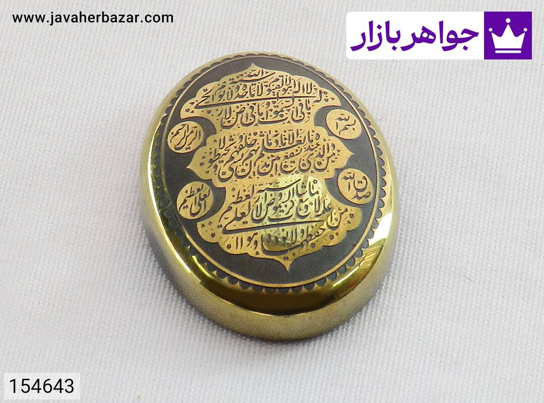 تصویر نگین حدید صینی [آیت الکرسی] کد 154643 